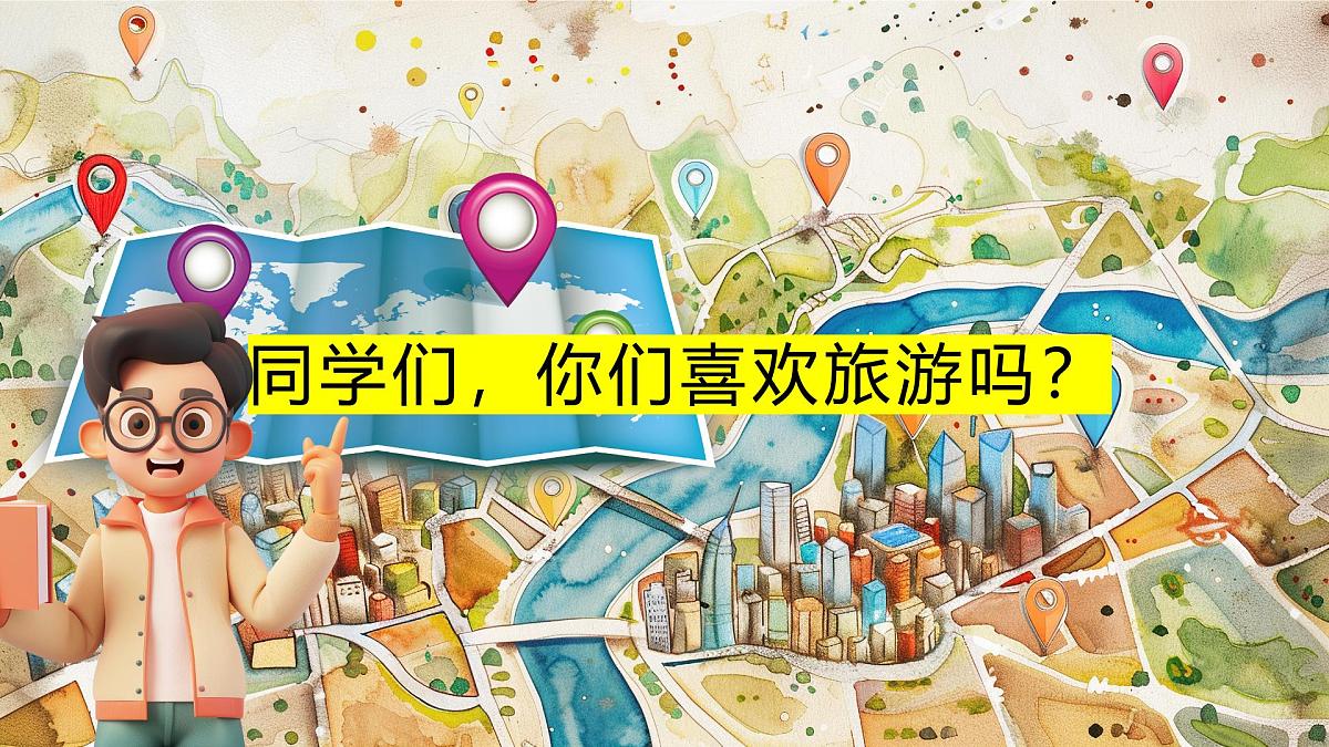 第三单元向美而居《1独特的民居》课件+-2024—2025学年人美版（2024）初中美术七年级下册第1页