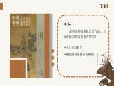第3單元 第1課 廣而告之 課件  2024-2025學年人教版初中美術(shù)七年級下冊