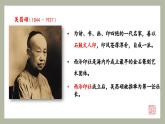（新教材）人美版美術(shù)七年級(jí)上冊(cè)1.2《品篆刻之美》（第二課時(shí)）課件+教案+素材