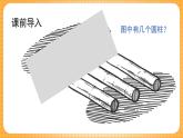 湘美版（2024）美術(shù)七下 第四單元第二課《奇異空間》課件
