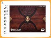 湘美版（2024）美術(shù)七下 第五單元第一課《點(diǎn)畫(huà)之美》課件