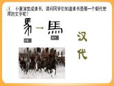 湘美版（2024）美術(shù)七下 第五單元第一課《點(diǎn)畫(huà)之美》課件