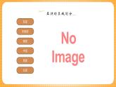 浙美版（2024）美術(shù)七下 1.1《多彩的亞洲美術(shù)》課件+教案