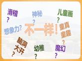 浙美版（2024）美術(shù)七下 1.3《別樣的拉丁美洲美術(shù)》課件+教案