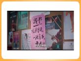 浙美版（2024）美術(shù)七下 5.13《校園電影節(jié)》課件+教案