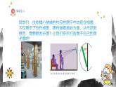 人教版（2024）八年級上冊美術(shù)第一十一節(jié)課《自己辦展覽》 課件+教案