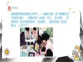 人教版（2024）八年級上冊美術(shù)第一十一節(jié)課《自己辦展覽》 課件+教案
