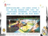 人教版（2024）八年級上冊美術(shù)第一十二節(jié)課《展示設(shè)計作品欣賞》 課件+教案