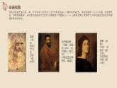 人美版（2024）八年級(jí)上冊(cè)美術(shù)第二課《繽紛的世界美術(shù)流派》教案+課件