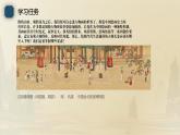 人美版（2024）八年級(jí)上冊(cè)美術(shù)第五課《傳神寫(xiě)照》教案+課件