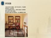 人美版（2024）八年級(jí)上冊(cè)美術(shù)第六課《翰墨菁華》教案+課件
