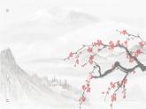 人教版初中美術(shù)八年級上冊第三單元3《寄情山水》ppt課件
