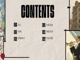 人教版美術(shù)八年級(jí)上冊(cè)第五單元《展示設(shè)計(jì)作品欣賞與實(shí)踐》ppt課件