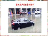 【核心素養(yǎng)優(yōu)質(zhì)課】人美版美術(shù)七年級(jí)下冊(cè)第3單元第3課《宜人的設(shè)計(jì) 》（課件+大單元教學(xué)設(shè)計(jì)）