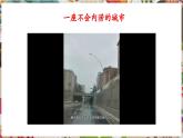 【核心素養(yǎng)優(yōu)質(zhì)課】人美版美術(shù)七年級(jí)下冊(cè)第3單元第3課《宜人的設(shè)計(jì) 》（課件+大單元教學(xué)設(shè)計(jì)）