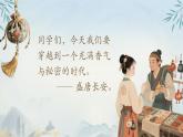 【核心素養(yǎng)優(yōu)質(zhì)課】人美版美術(shù)七年級(jí)下冊(cè)第4單元第2課《祖輩手藝》（課件+大單元教學(xué)設(shè)計(jì)）