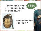 【核心素養(yǎng)優(yōu)質(zhì)課】人美版美術(shù)七年級(jí)下冊(cè)第4單元第2課《祖輩手藝》（課件+大單元教學(xué)設(shè)計(jì)）