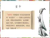 【核心素養(yǎng)優(yōu)質(zhì)課】人美版美術(shù)七年級下冊第4單元第3課《龍舟競渡》（課件+大單元教學(xué)設(shè)計(jì)）