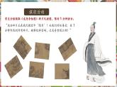 【核心素養(yǎng)優(yōu)質(zhì)課】人美版美術(shù)七年級下冊第4單元第3課《龍舟競渡》（課件+大單元教學(xué)設(shè)計(jì)）