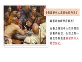 4.1初中  美術(shù)  湘美版（2024）  八年級(jí)上冊(cè)第四課用畫筆觸摸細(xì)節(jié)(第一課時(shí))課件