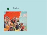 第二單元第1課 城市名片 課件-2025-2026學(xué)年初中美術(shù)七年級(jí)上冊(cè)（人教版2024）