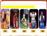 第四單元第2課 活靈活現(xiàn) 課件-2025-2026學(xué)年初中美術(shù)七年級(jí)上冊(cè)（人教版2024）