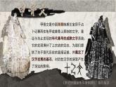 第五單元第1課《點(diǎn)畫(huà)之美》課件-2025-2026學(xué)年初中美術(shù)七年級(jí)下冊(cè)（湘美版2024）