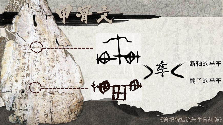 第五单元第1课《点画之美》课件-2025-2026学年初中美术七年级下册（湘美版2024）第5页