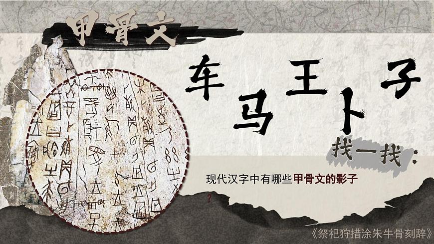 第五单元第1课《点画之美》课件-2025-2026学年初中美术七年级下册（湘美版2024）第6页