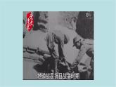 第一單元第2課 表現(xiàn)形式  課件-2025-2026學(xué)年初中美術(shù)七年級(jí)上冊(cè)（人教版2024）