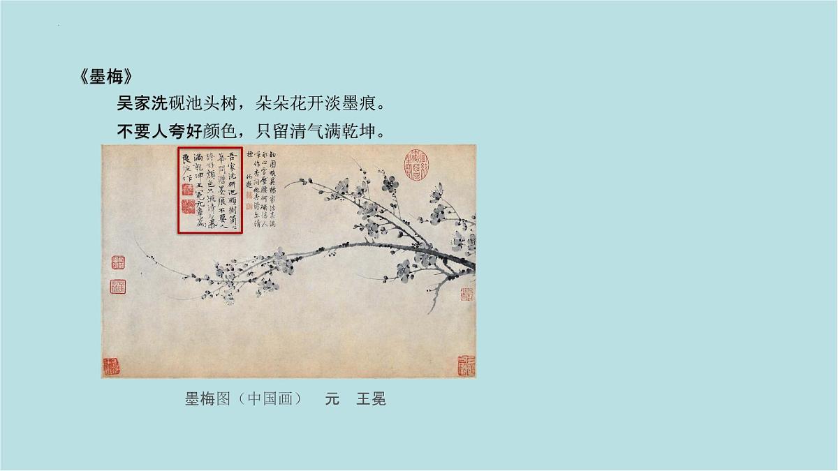 第一单元第2课 品篆刻之美 课件-2025-2026学年初中美术七年级上册（人美版2024）第8页