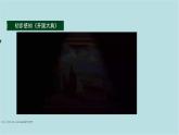 第一單元第3課 創(chuàng)作手法 課件-2025-2026學(xué)年初中美術(shù)七年級(jí)上冊(cè)（人教版2024）