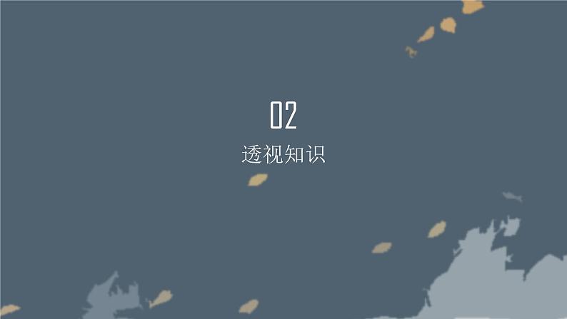 第1课《画家乡的风景》 课件PPT07