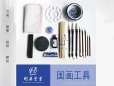 人美版七年級(jí)下冊(cè)美術(shù)第一單元《中國(guó)畫(huà)的筆墨情趣》課件（共50張ppt）