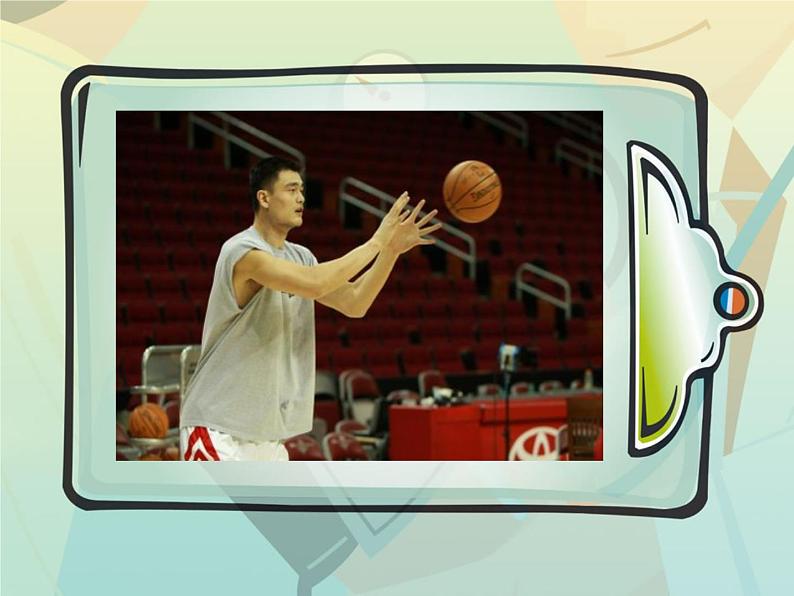 初中体育与健康 人教课标版 七年级 双手胸前传球 篮球  课件第4页