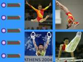 华东师大版七年级体育与健康 4.1体操类运动的基本技术 鱼跃前滚翻 课件