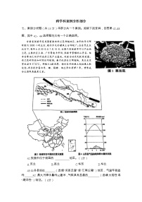 上海市宝山区2021-2022学年九年级中考一模跨学科案例分析试题