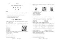 2023年山西省中考模拟百校联考三 文综试题