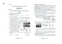 贵州省黔西南州2019年中考理综试题（含答题卡）