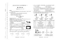 2022年太原中考一模理综试题及答案