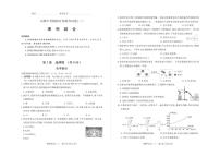 2024年山西省中考百校联考二 理科综合试题