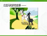 北师大版心理健康七年级 9 做个计划高手 课件PPT+教案+视频素材