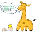 北师大七年级全册心理健康14 一心不可二用课件