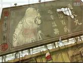 北师大七年级全册心理健康14 一心不可二用课件