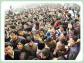 北师大八年级全册心理健康4 激发学习兴趣引发学习动力课件
