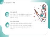 绿色简约卡通风开学疫情防护主题班会