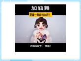 【北师大版】心理健康九年级  第十九课 《让身体保持最佳状态》（课件+教案+素材）
