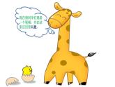 北师大七年级全册心理健康14 一心不可二用课件+教案