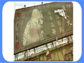 北师大七年级全册心理健康14 一心不可二用课件+教案