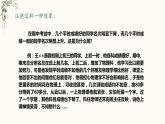焦虑情绪的控制与调节课件PPT